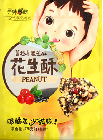 拉鏈(liàn)自立系列(liè)