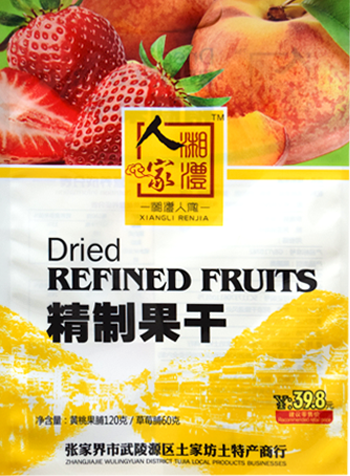 拉鏈自立(li)系列