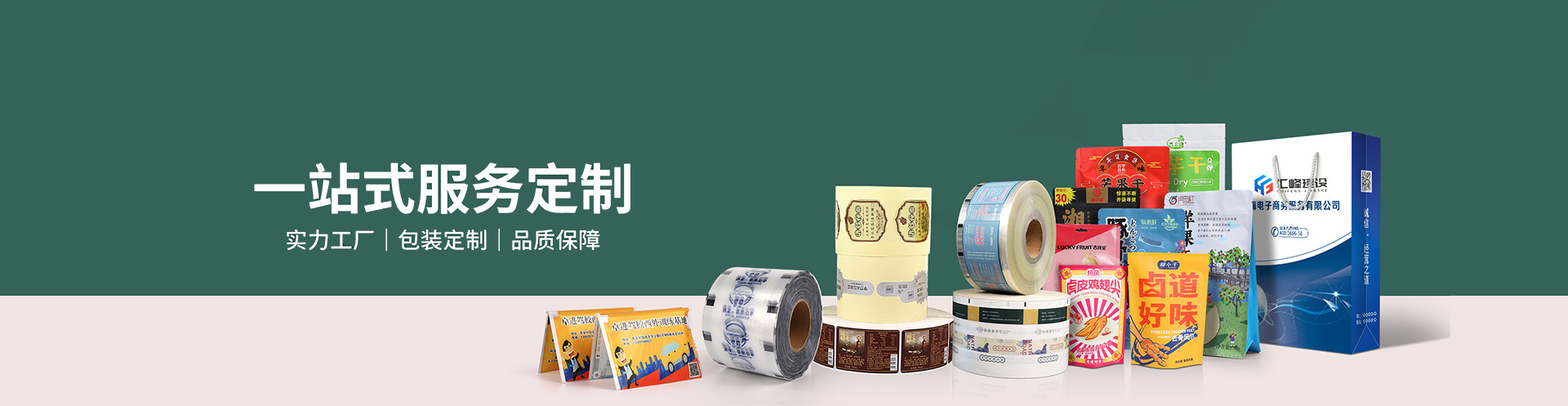 産品中(zhōng)心