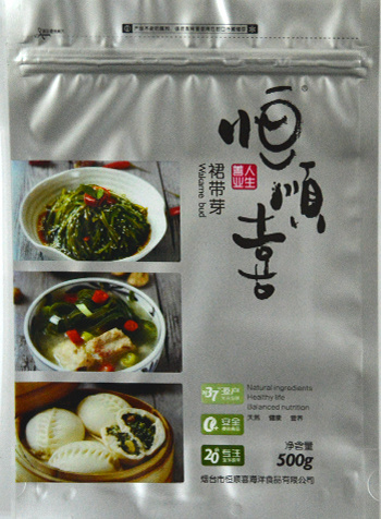 拉鏈自立(lì)系列