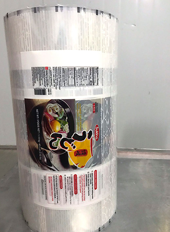 自動包裝卷膜(mo)