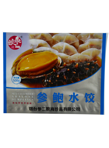 三邊封真(zhen)空袋